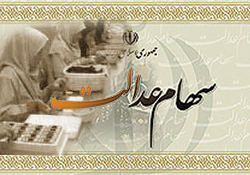 برنامه دولت برای پرداخت 550 هزار تومان به 49 میلیون نفر